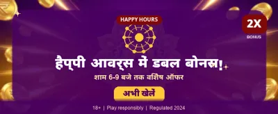 Join India's Top Gaming Hub